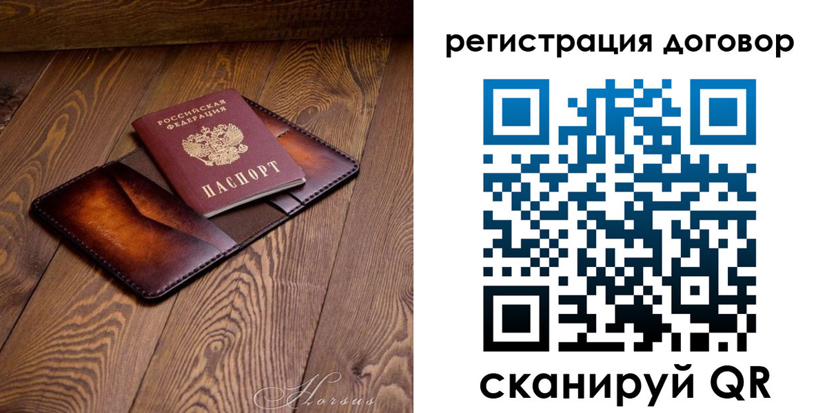 прописка регистрация в Тамбове