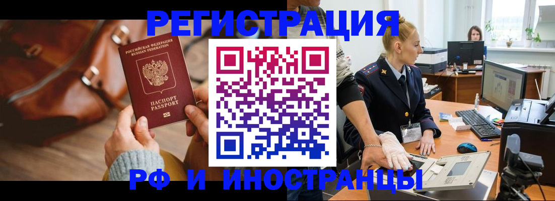 регистрация для дет. сада в Тамбове