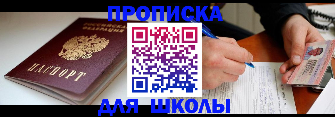 временная регистрация гарантия в Тамбове